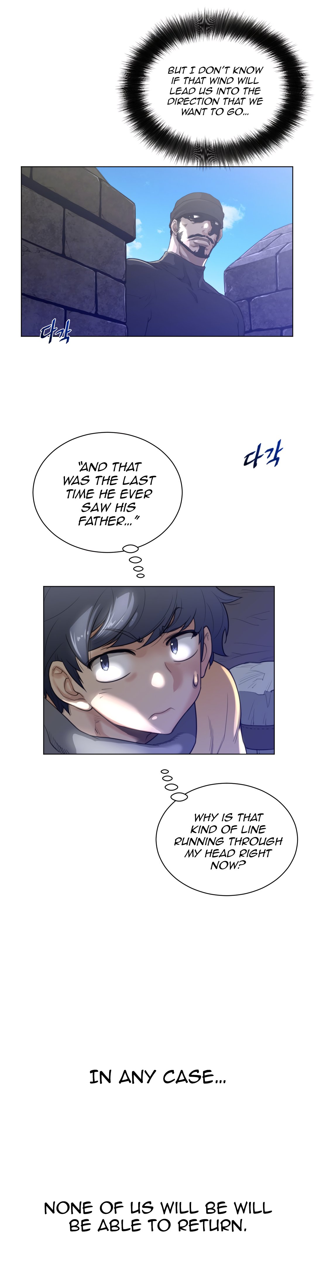 Page 23 of Chapter 64