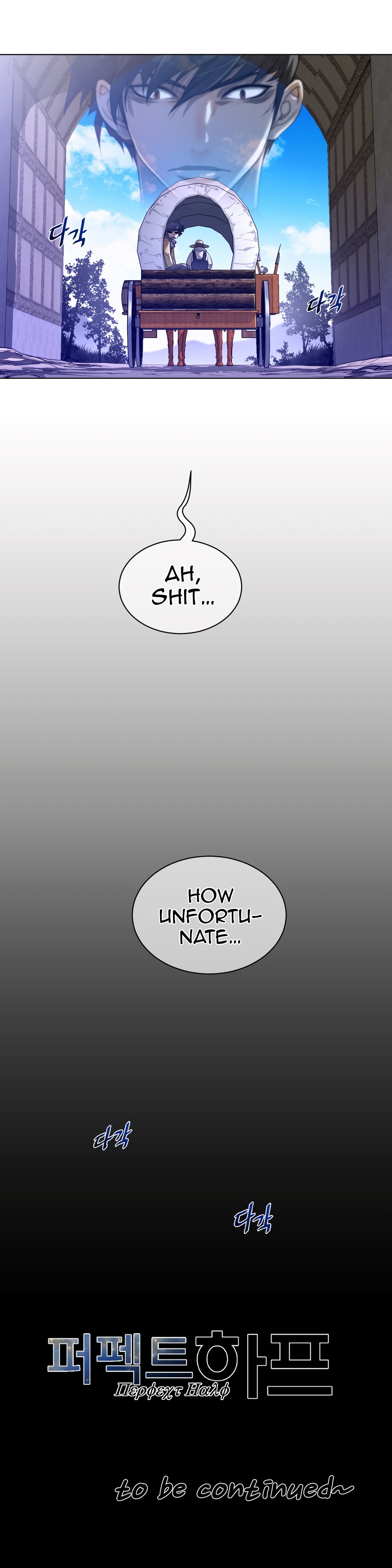 Page 24 of Chapter 64
