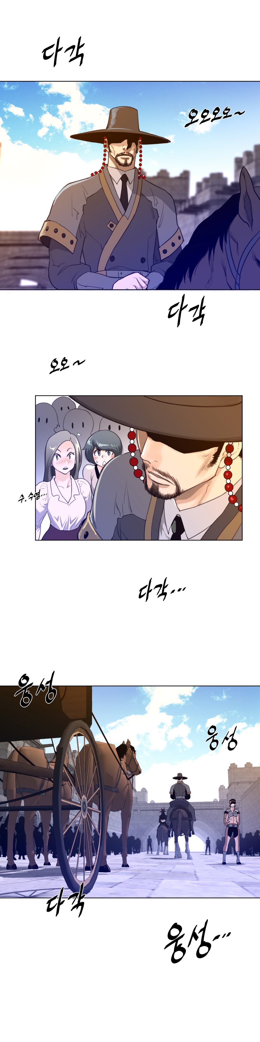 Page 7 of Chapter 66
