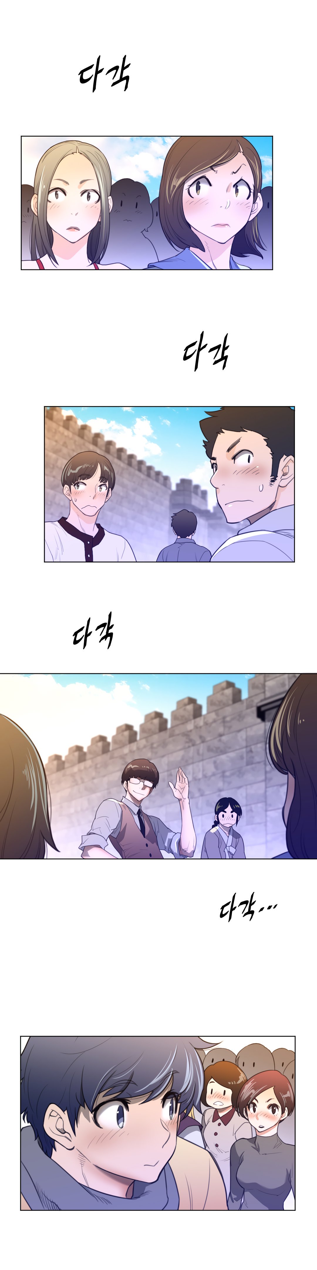 Page 9 of Chapter 66