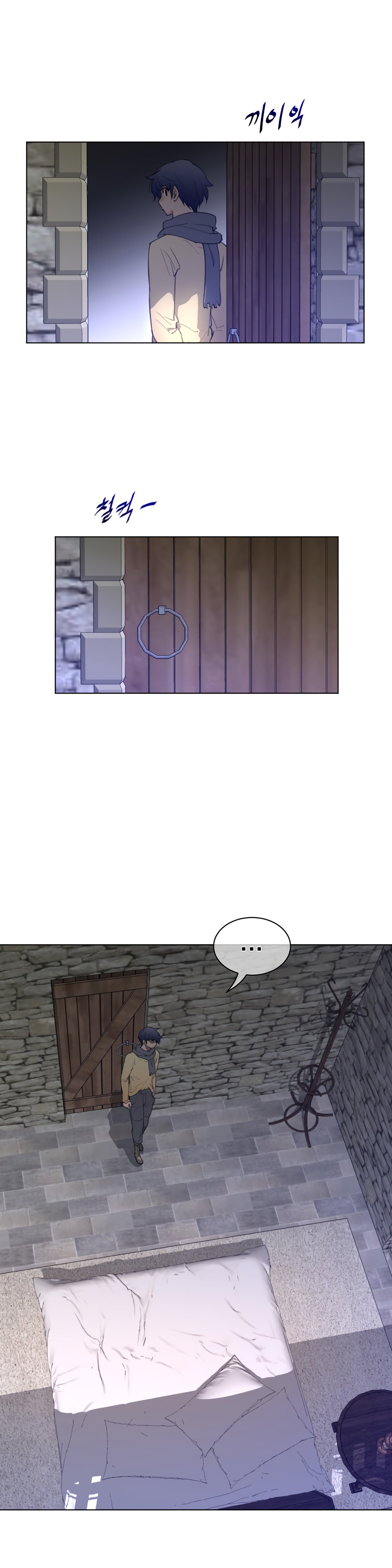 Page 20 of Chapter 66