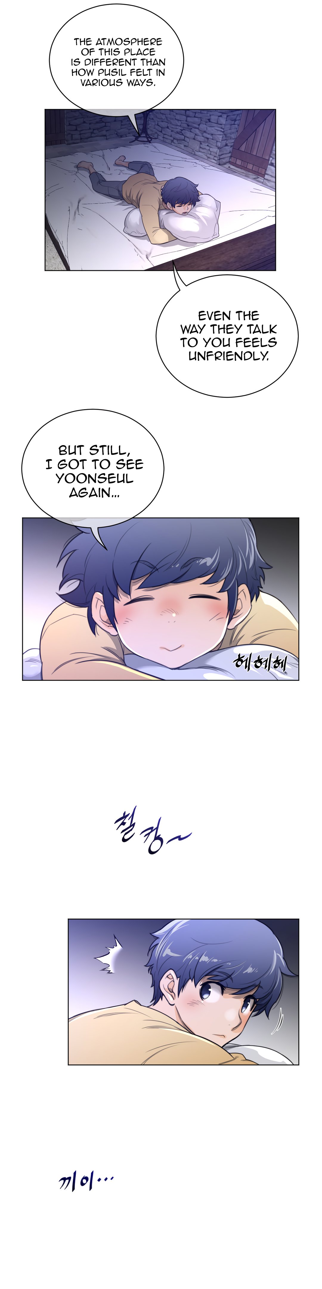 Page 23 of Chapter 66