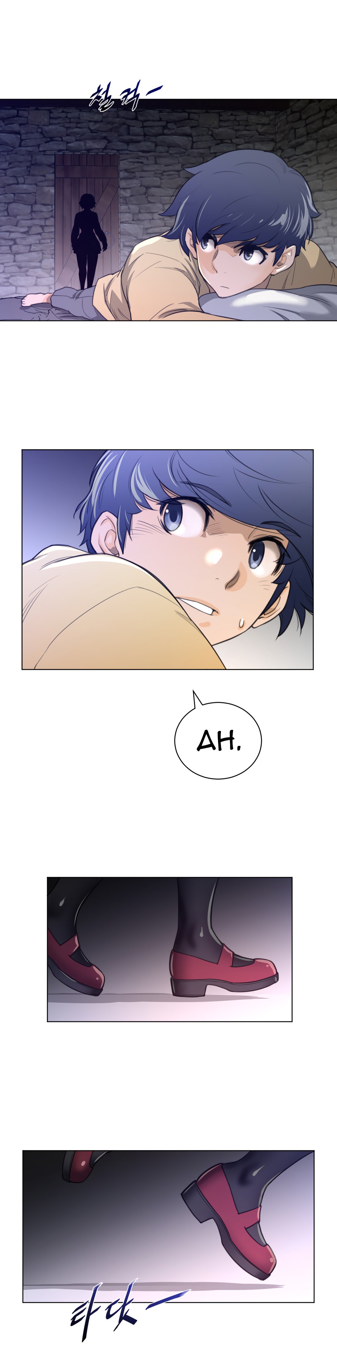 Page 24 of Chapter 66