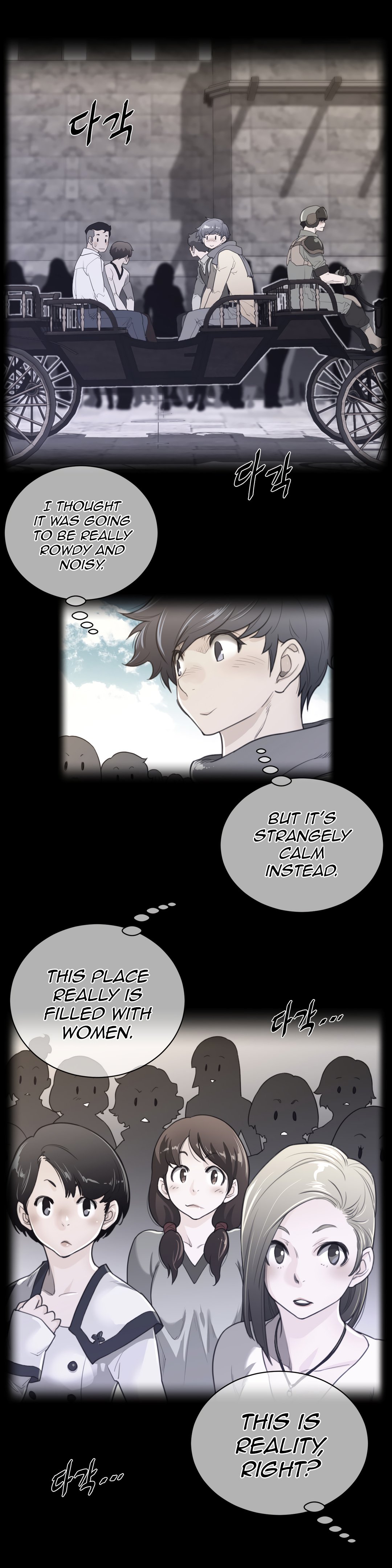 Page 3 of Chapter 67