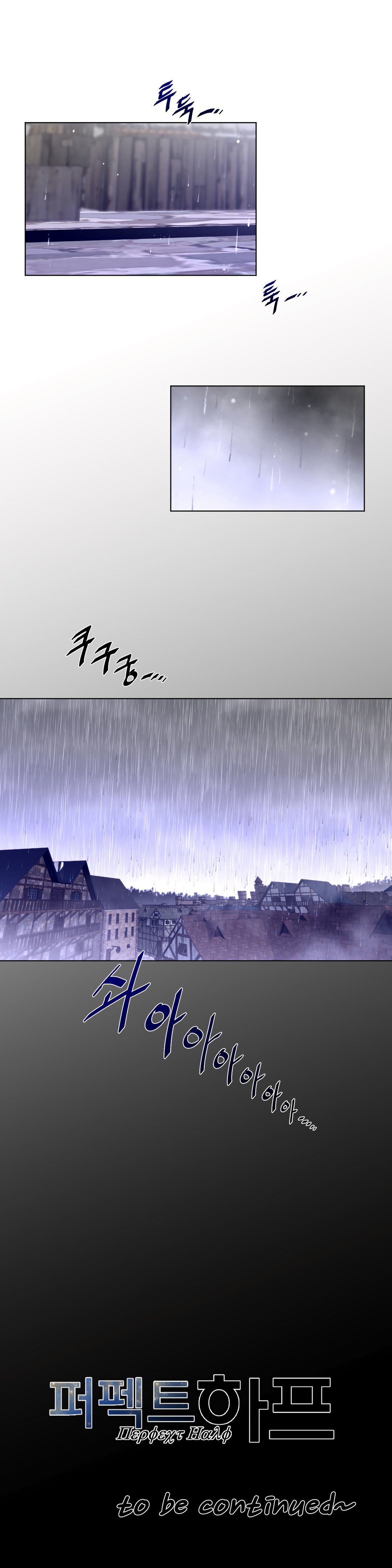 Page 25 of Chapter 69