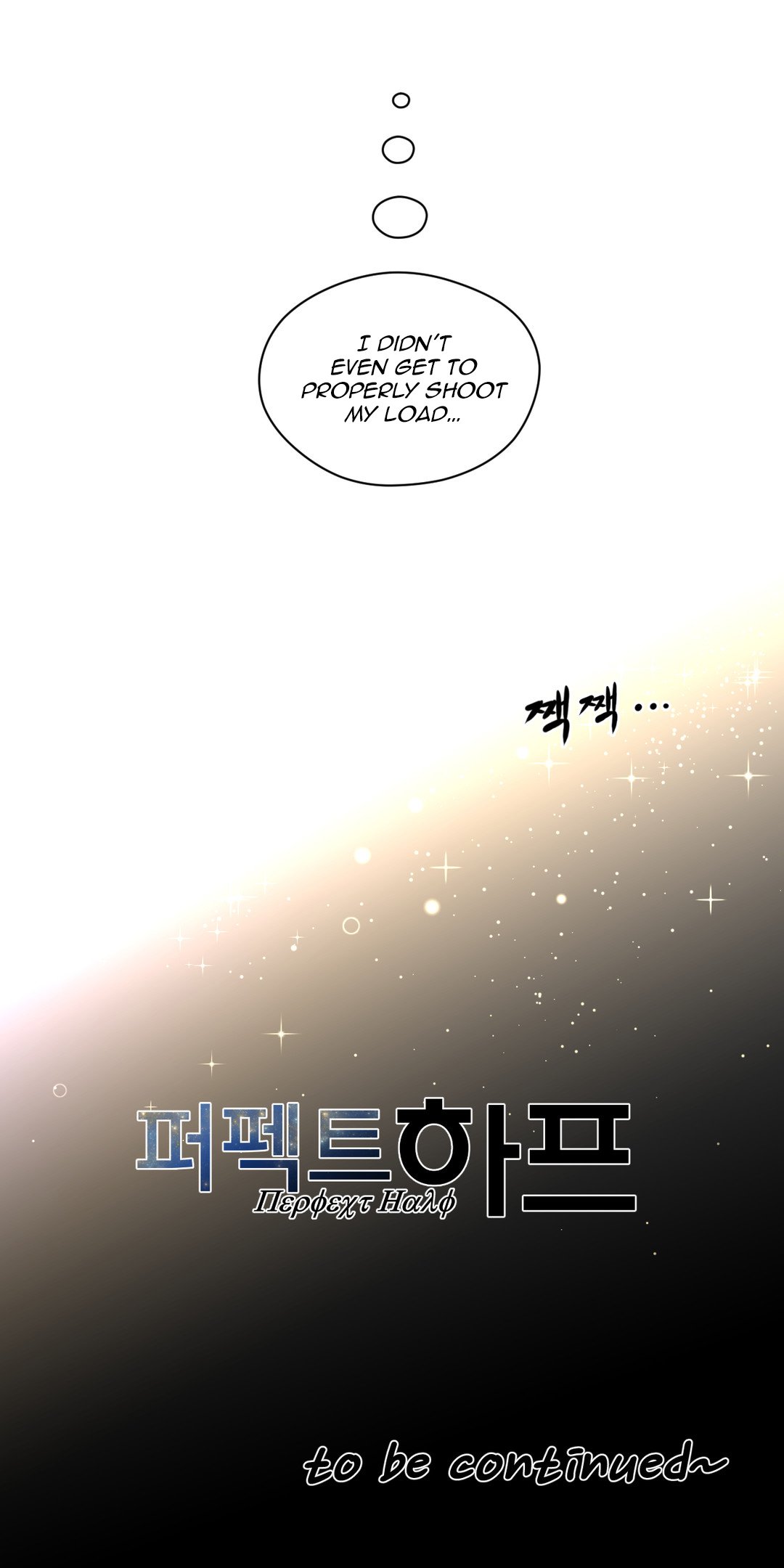 Page 32 of Chapter 7