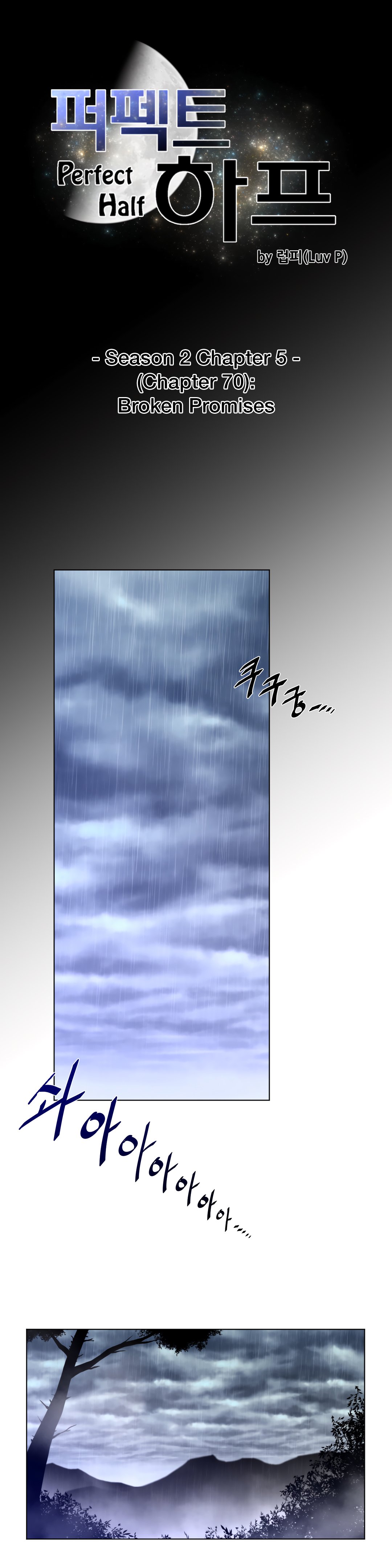 Page 6 of Chapter 70