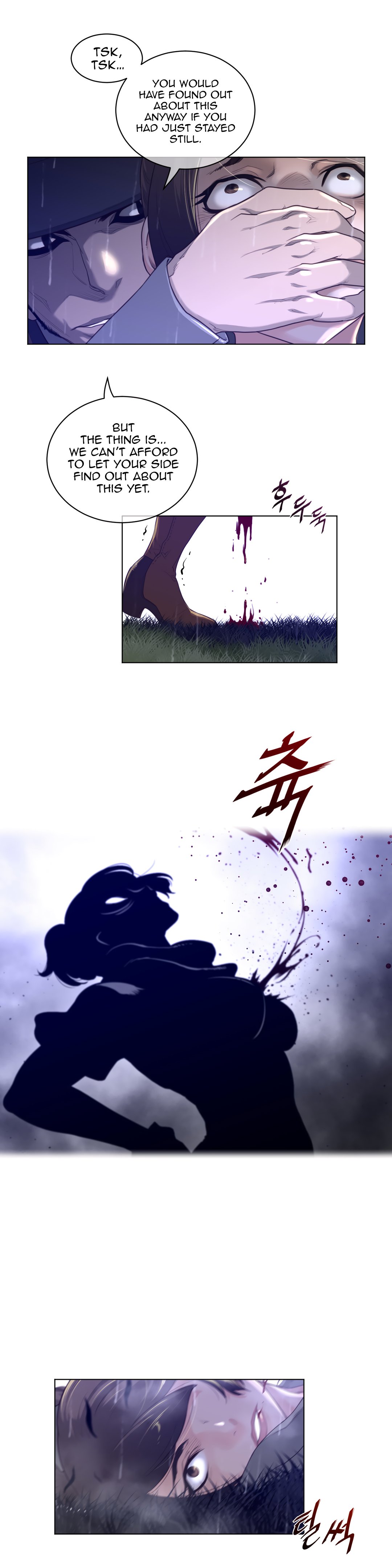 Page 11 of Chapter 70