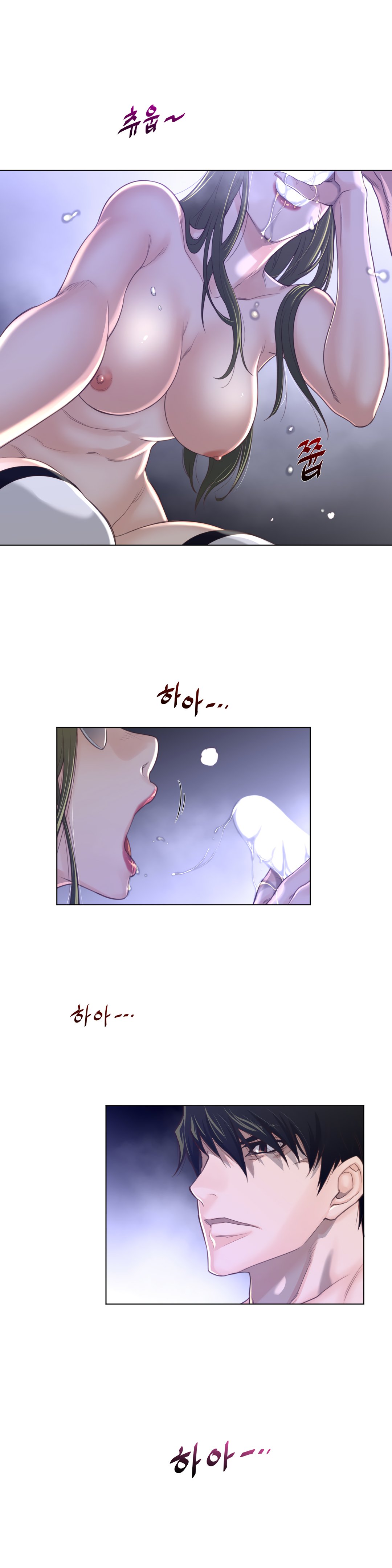 Page 18 of Chapter 70
