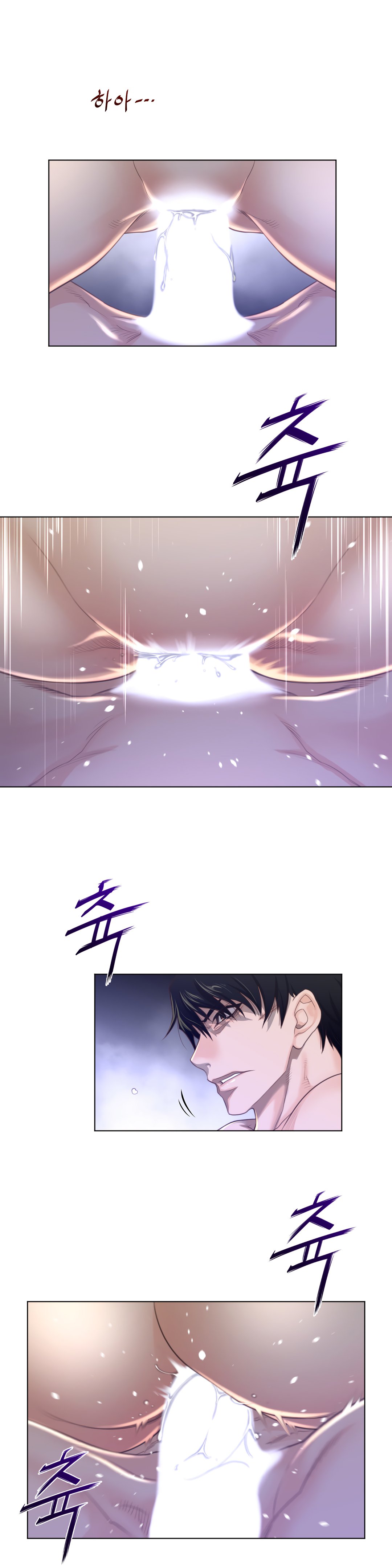 Page 20 of Chapter 70