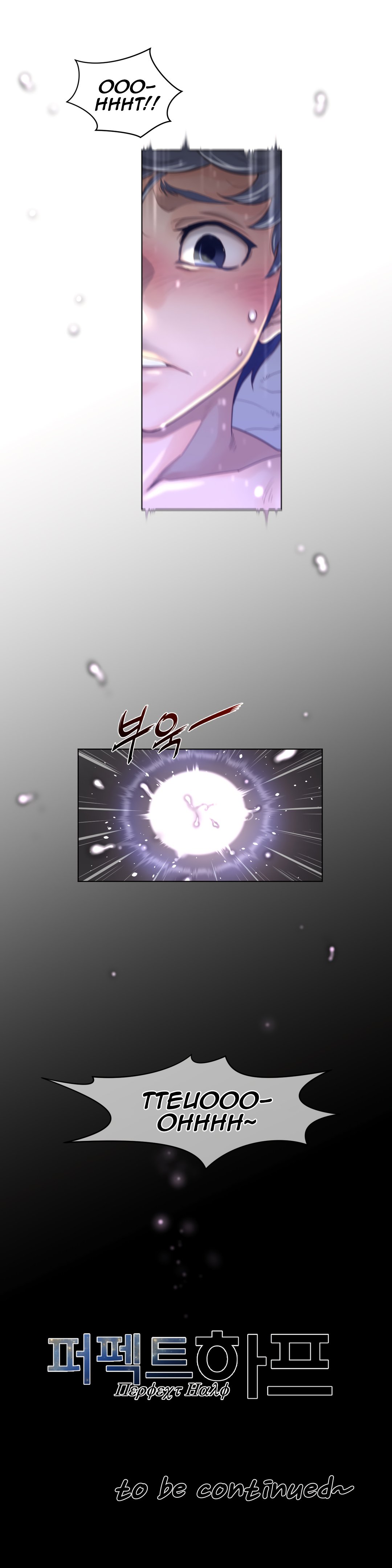 Page 24 of Chapter 70