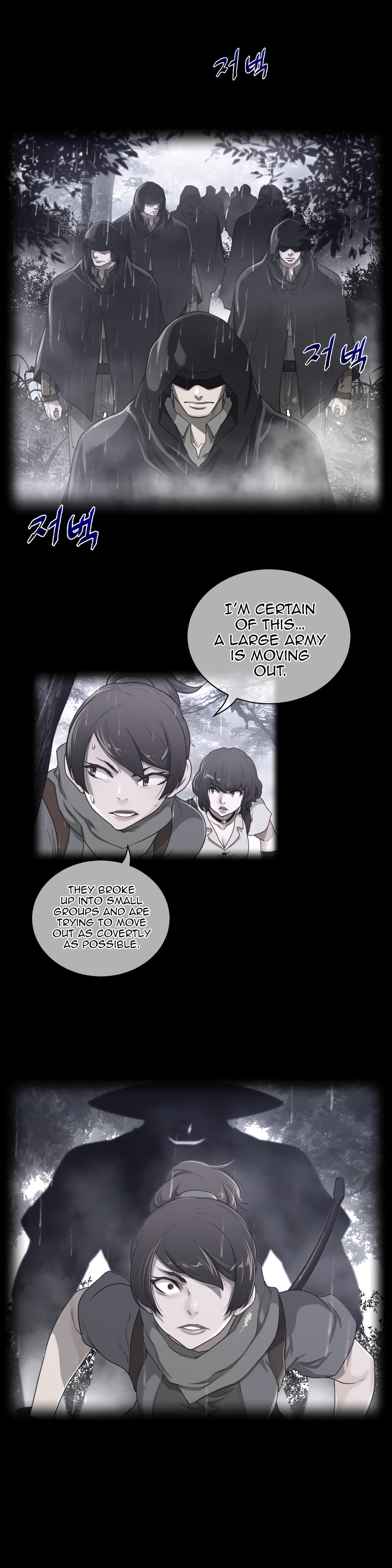 Page 2 of Chapter 71