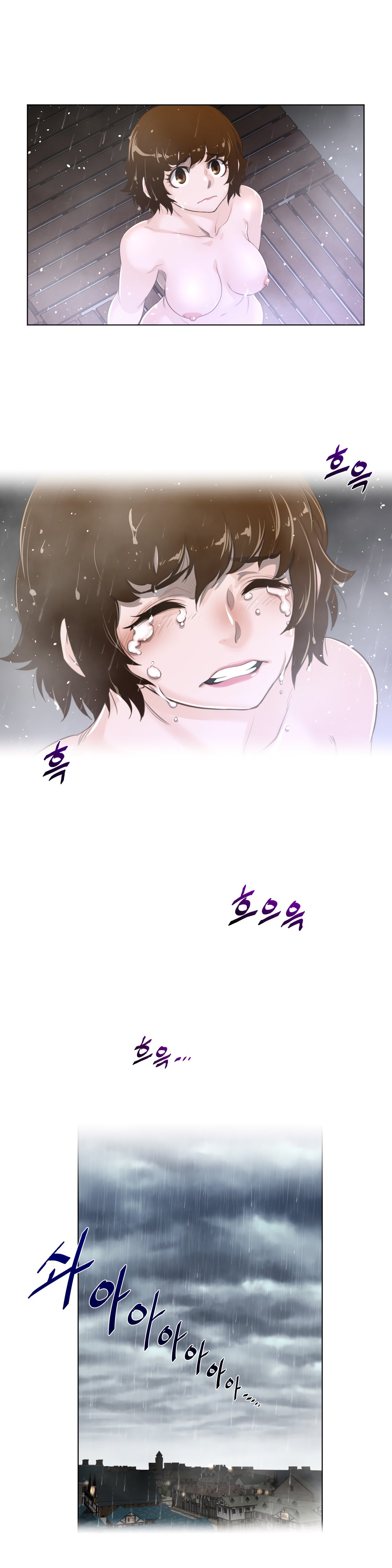 Page 11 of Chapter 71