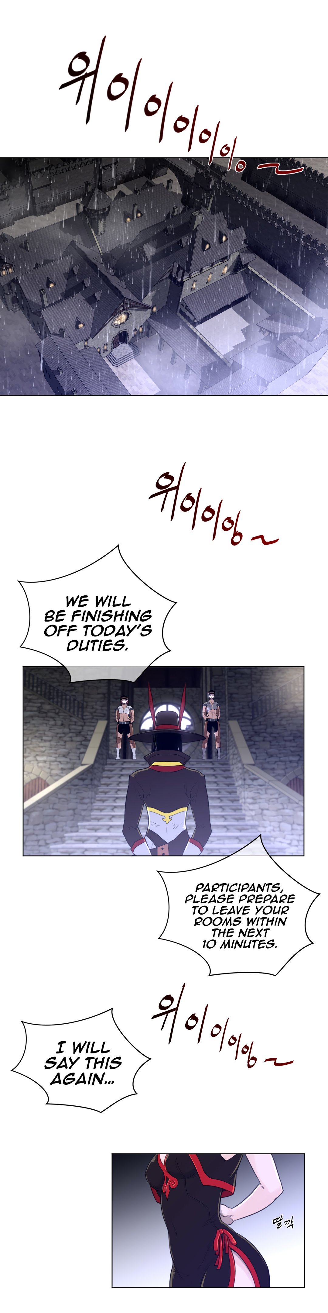Page 12 of Chapter 71