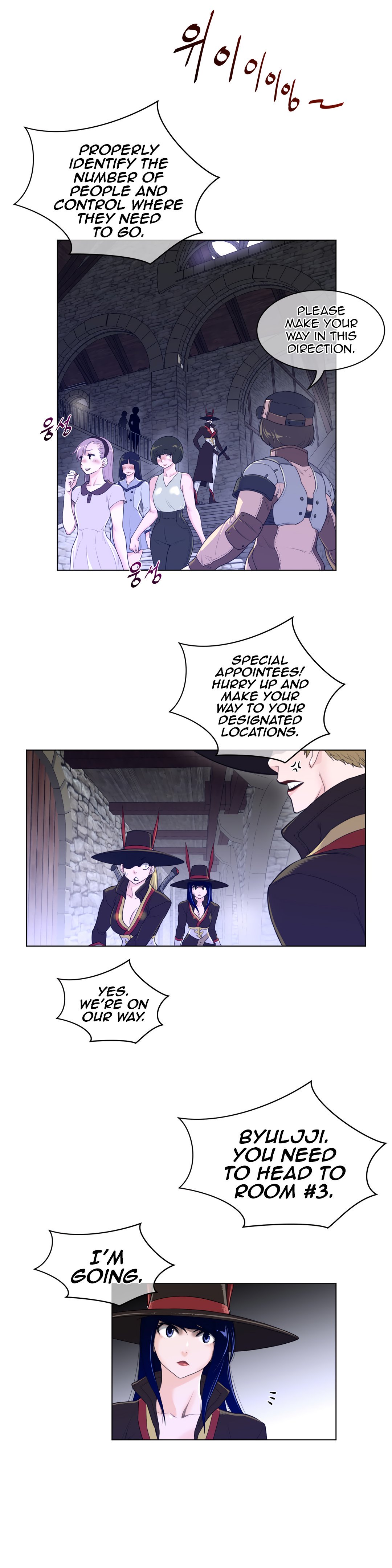 Page 22 of Chapter 71