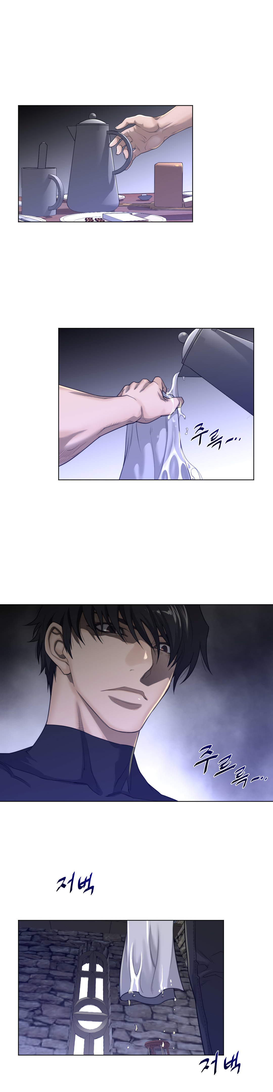 Page 19 of Chapter 72