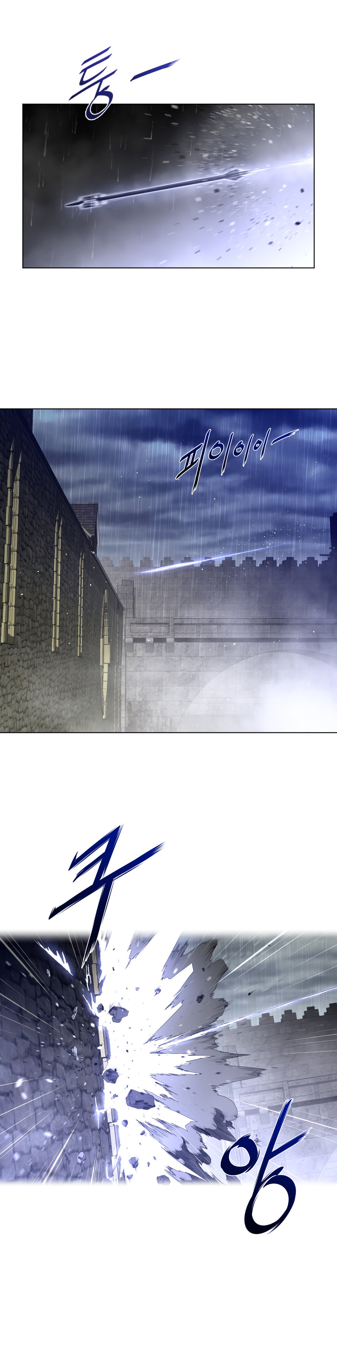 Page 10 of Chapter 73