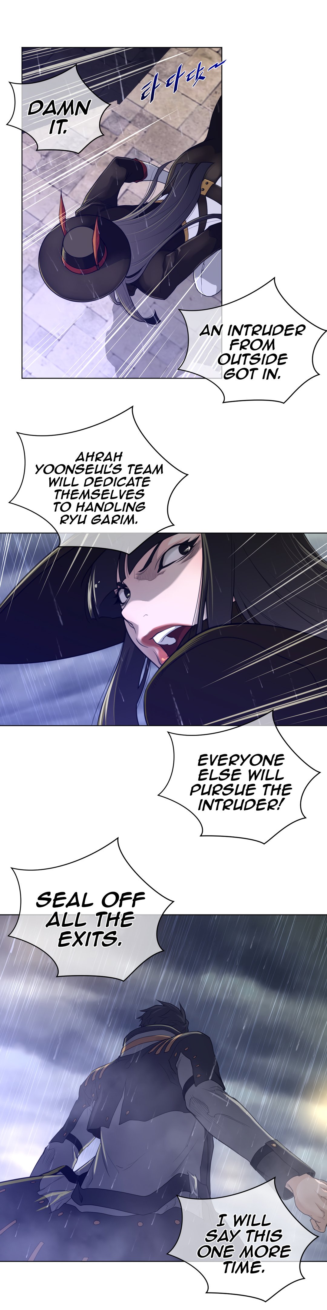 Page 18 of Chapter 73