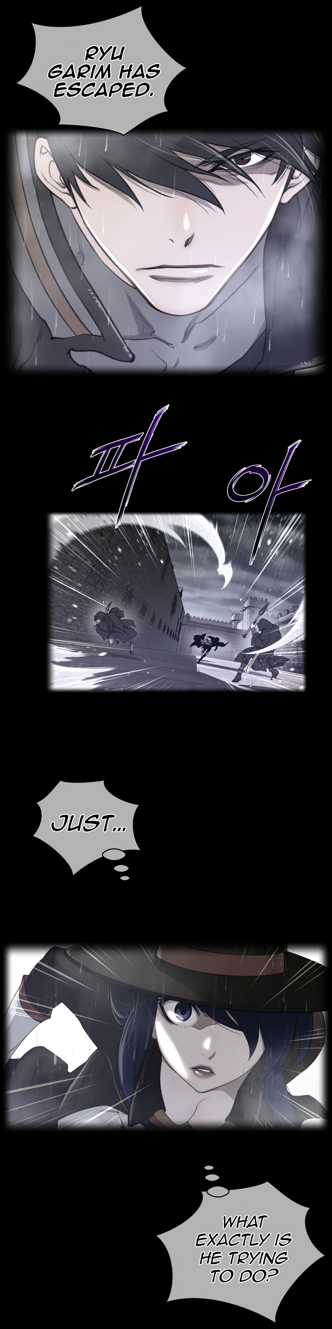Page 5 of Chapter 74