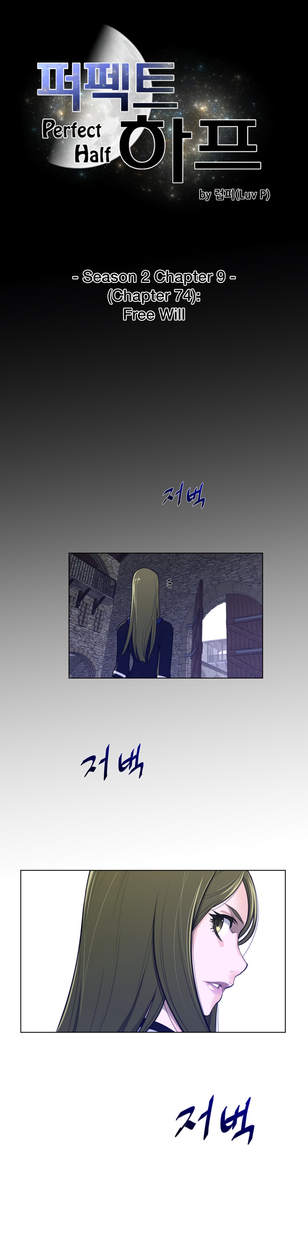 Page 6 of Chapter 74