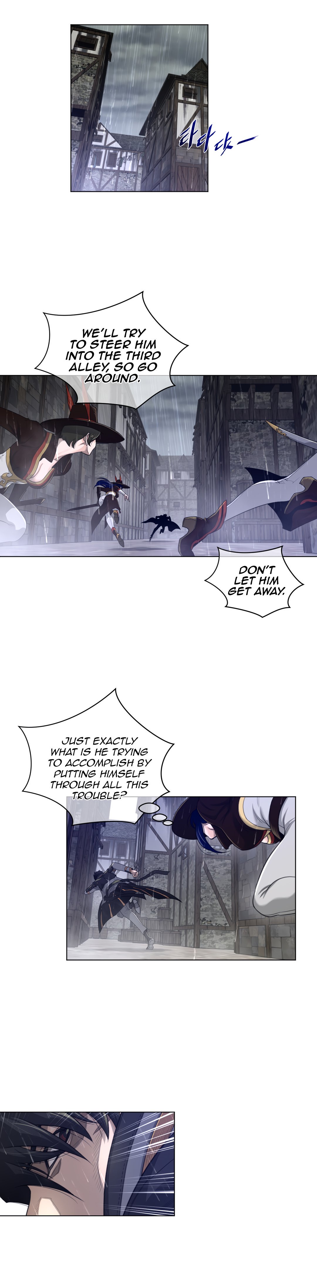 Page 14 of Chapter 74