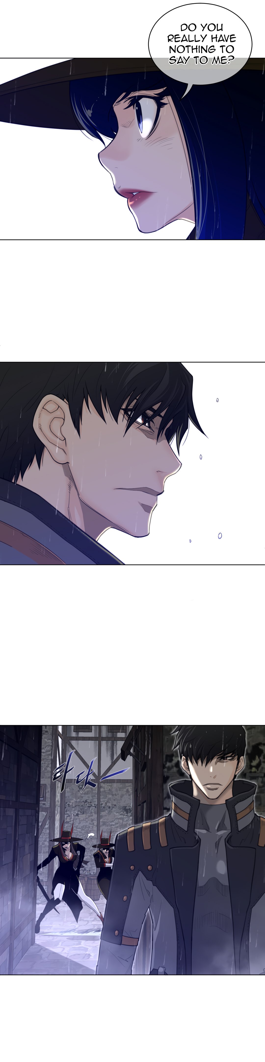 Page 17 of Chapter 74