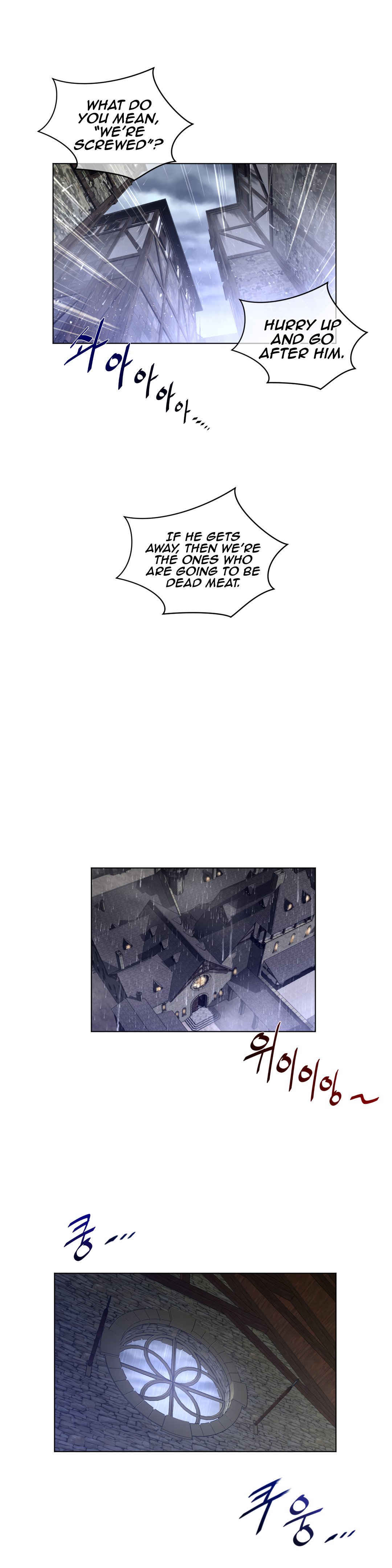 Page 23 of Chapter 74