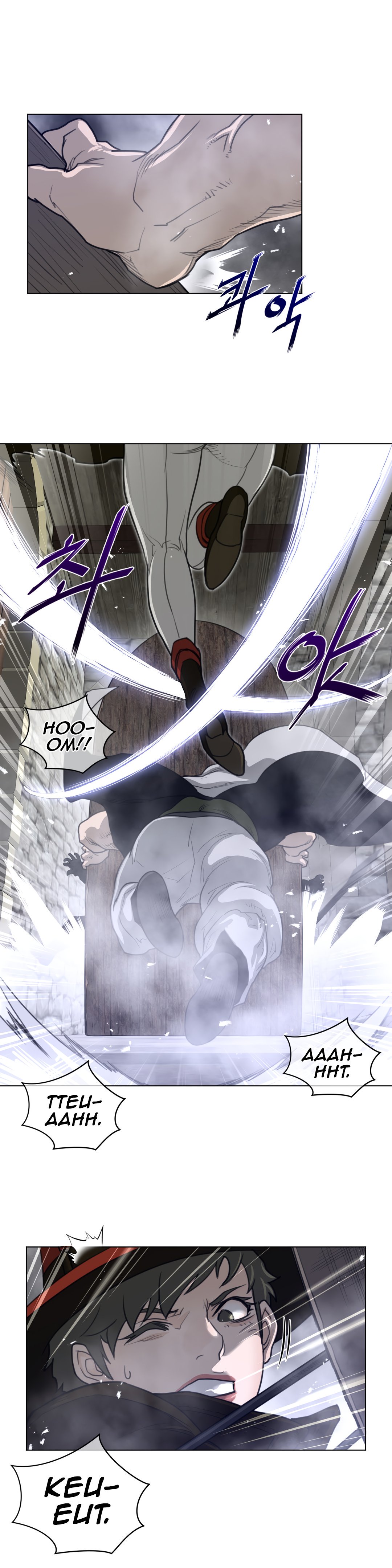 Page 14 of Chapter 75