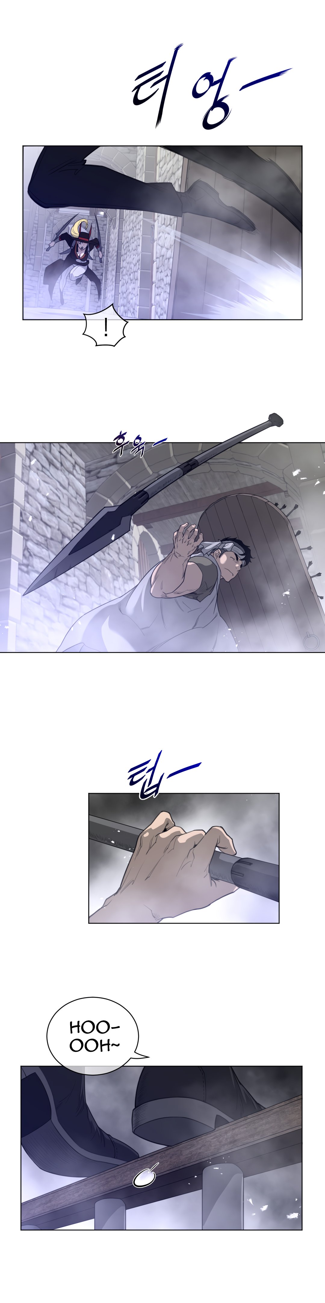 Page 17 of Chapter 75