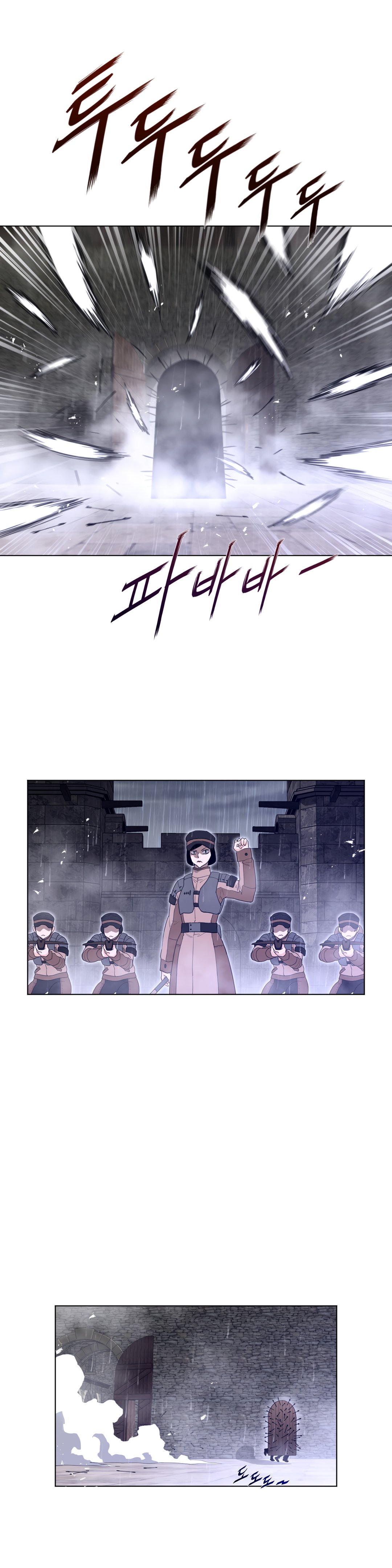 Page 20 of Chapter 76