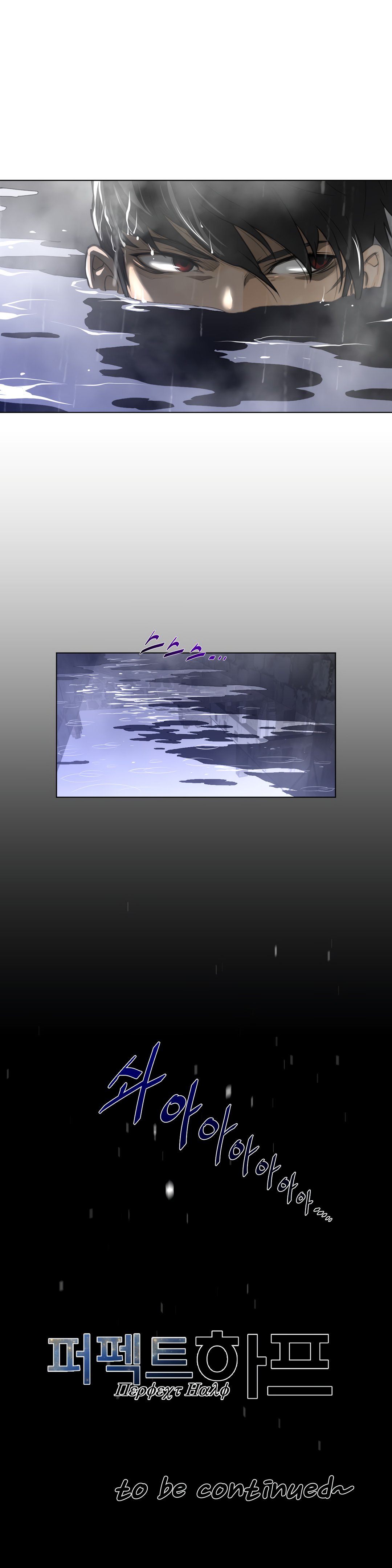 Page 23 of Chapter 76