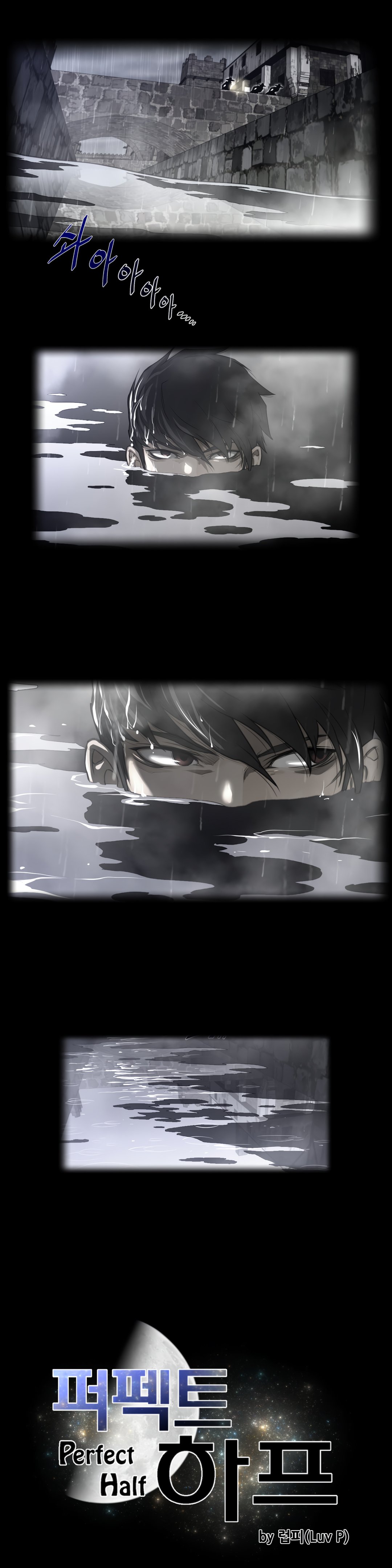 Page 5 of Chapter 77