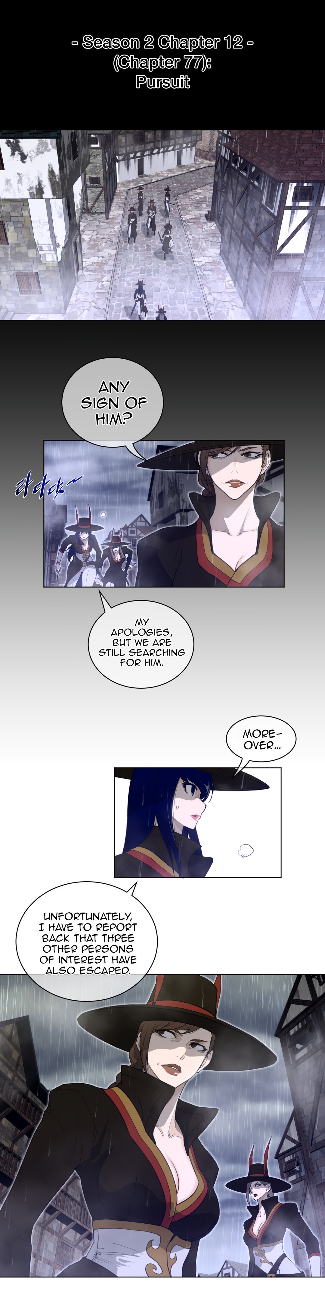 Page 6 of Chapter 77