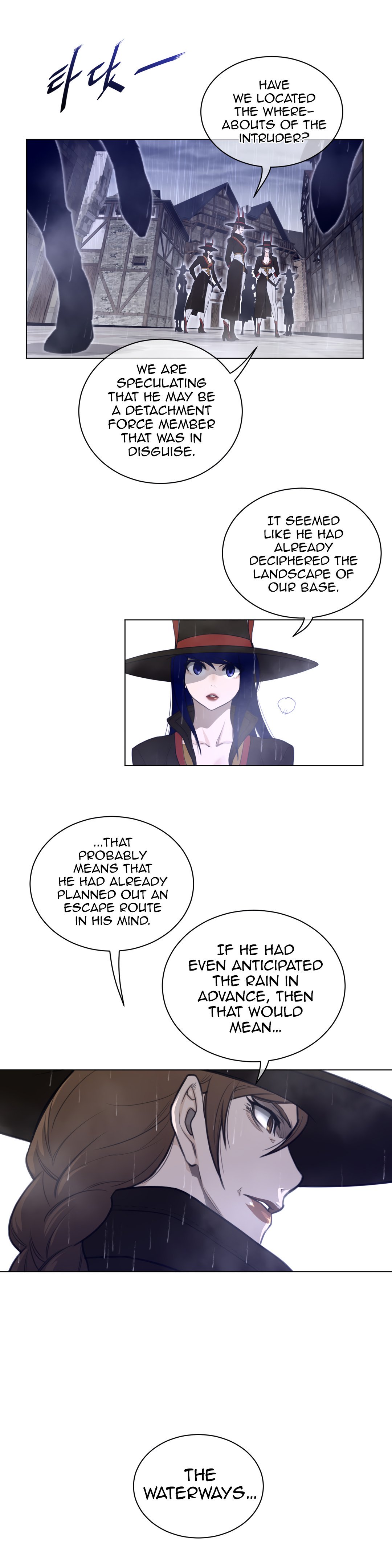 Page 8 of Chapter 77