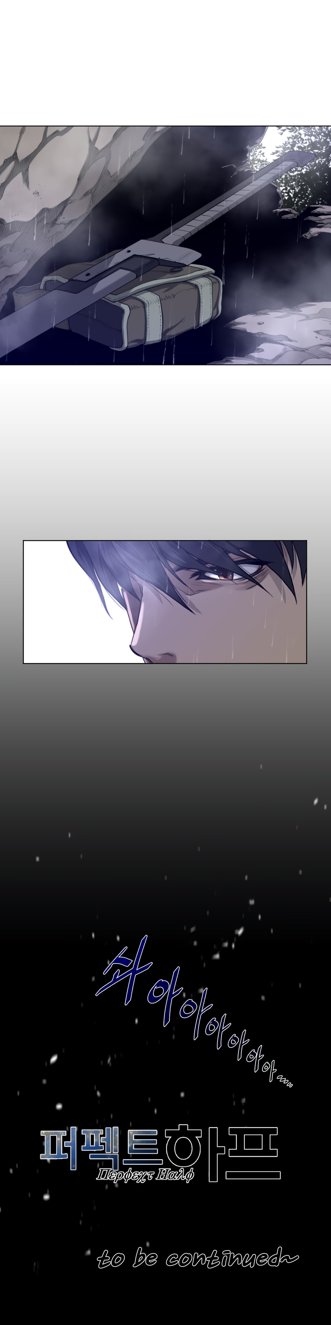 Page 22 of Chapter 77