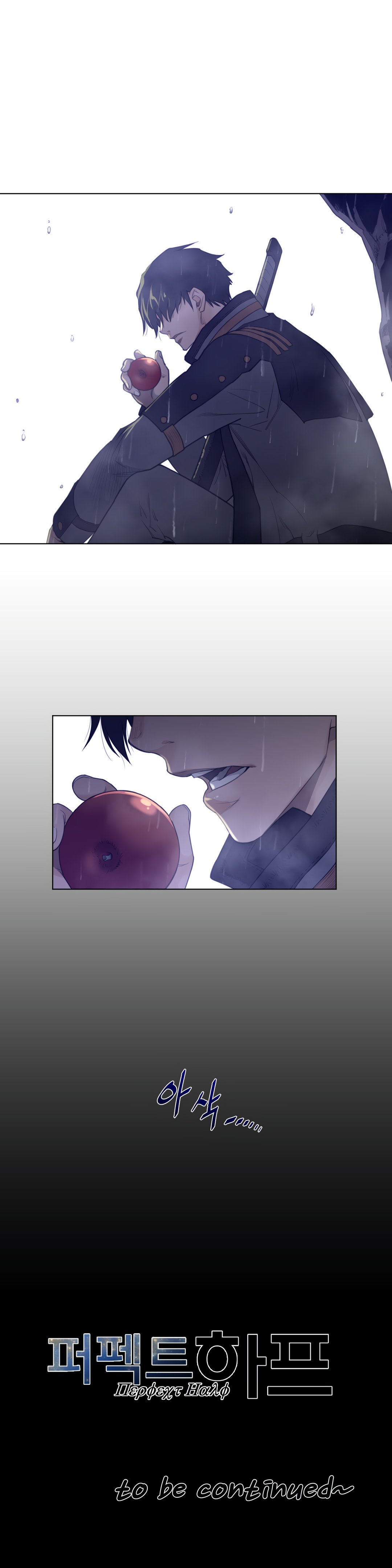 Page 20 of Chapter 78