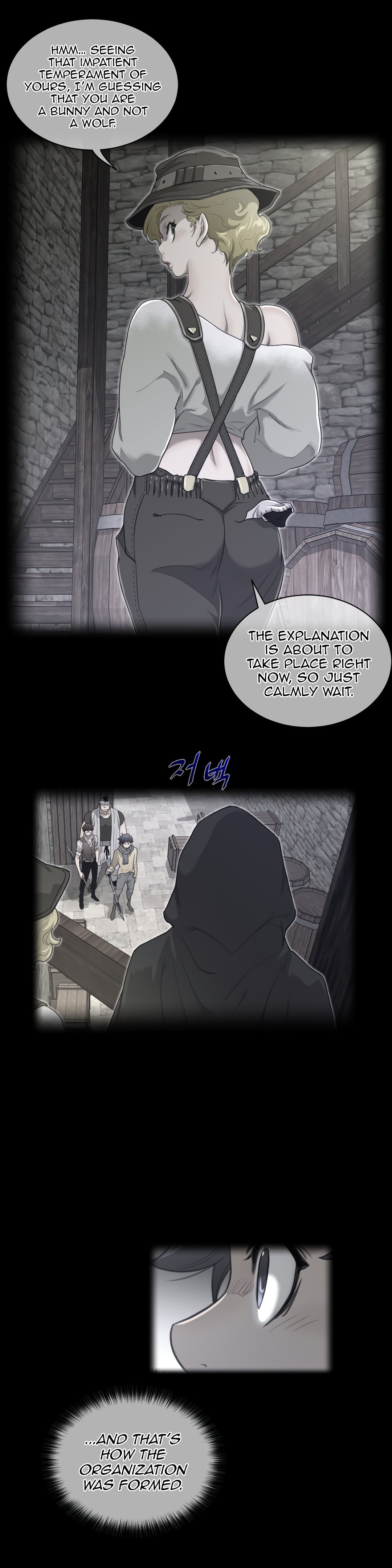 Page 3 of Chapter 79