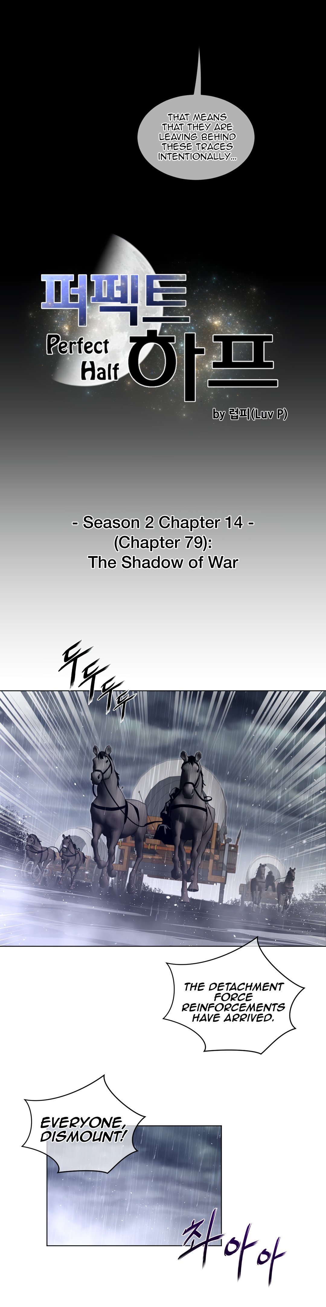 Page 6 of Chapter 79