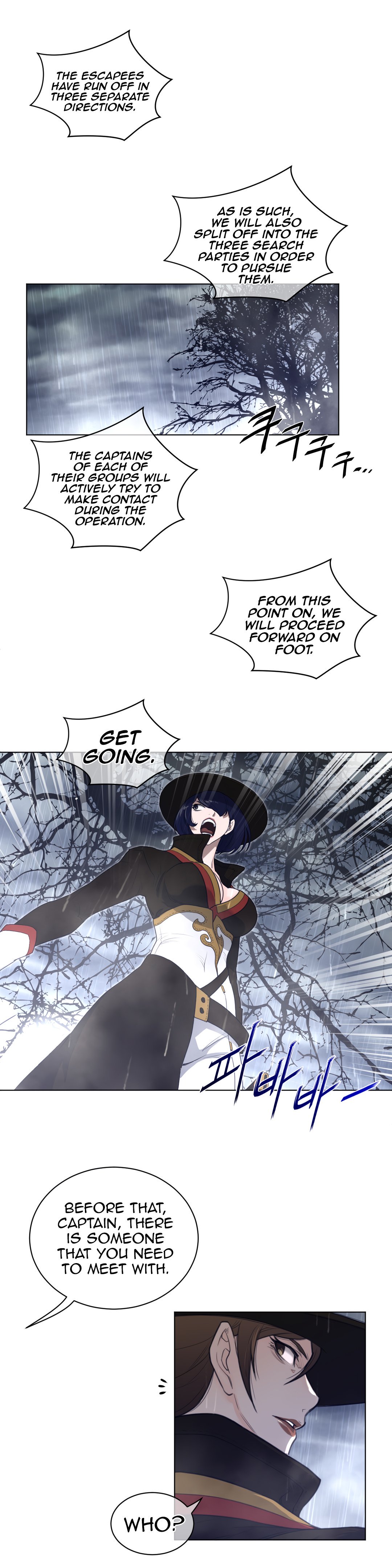 Page 8 of Chapter 79