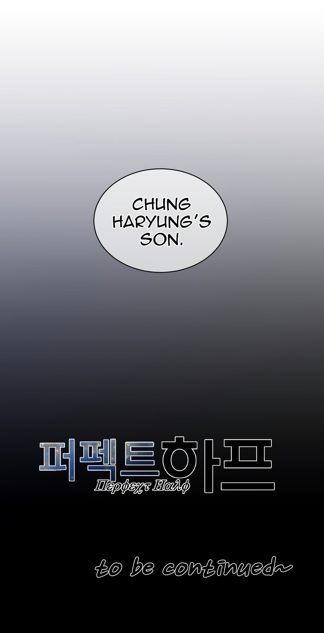 Page 23 of Chapter 79
