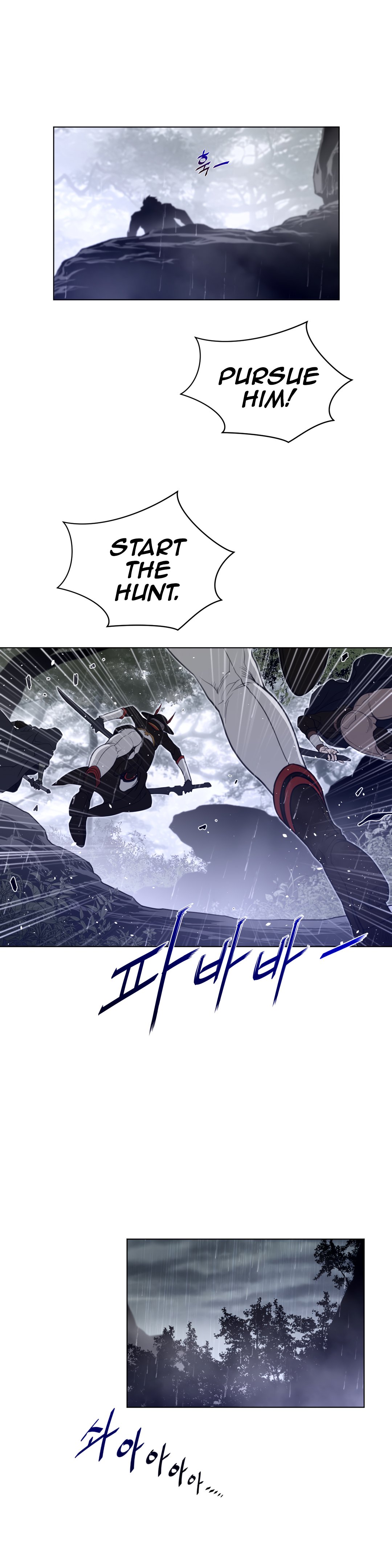 Page 12 of Chapter 80
