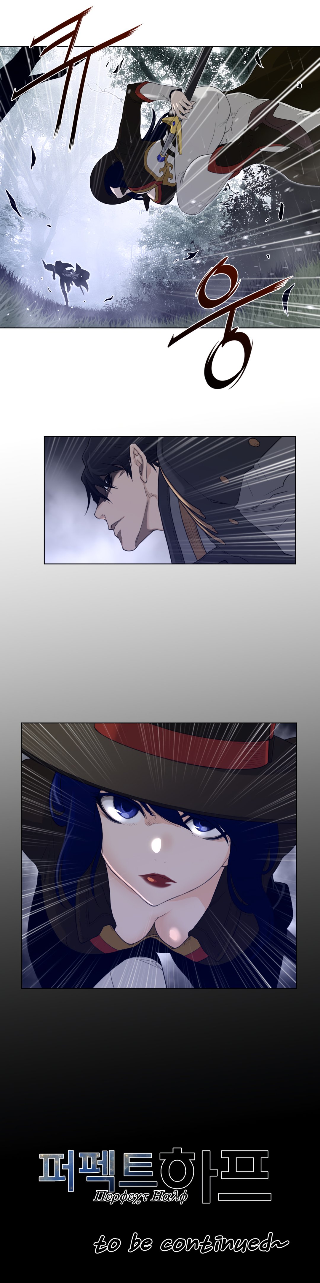 Page 21 of Chapter 80