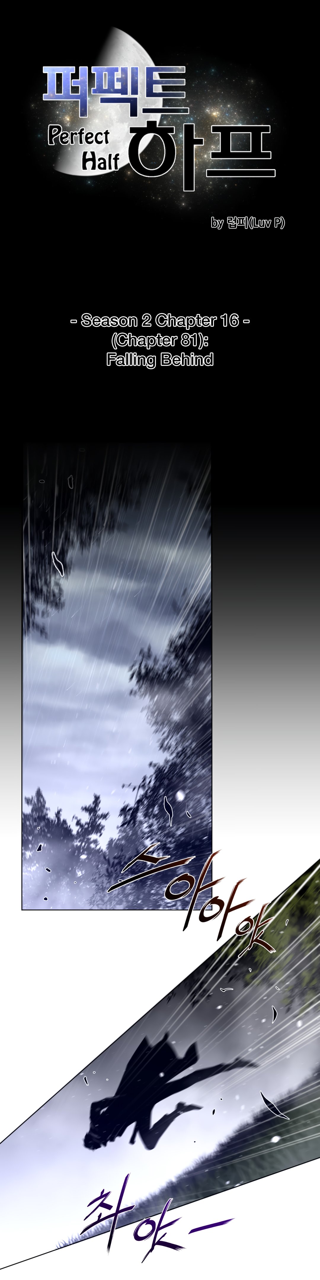 Page 6 of Chapter 81