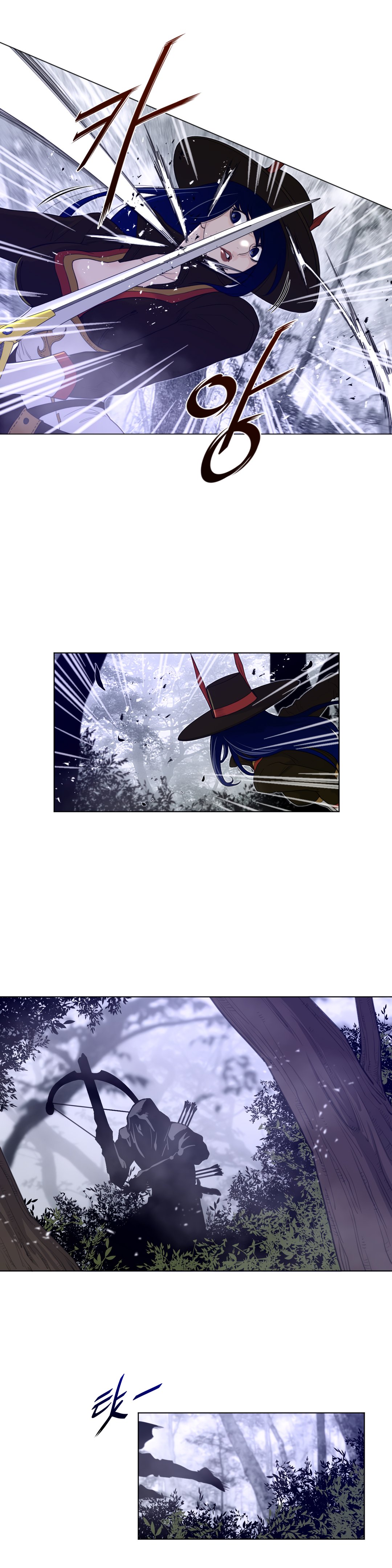Page 15 of Chapter 81