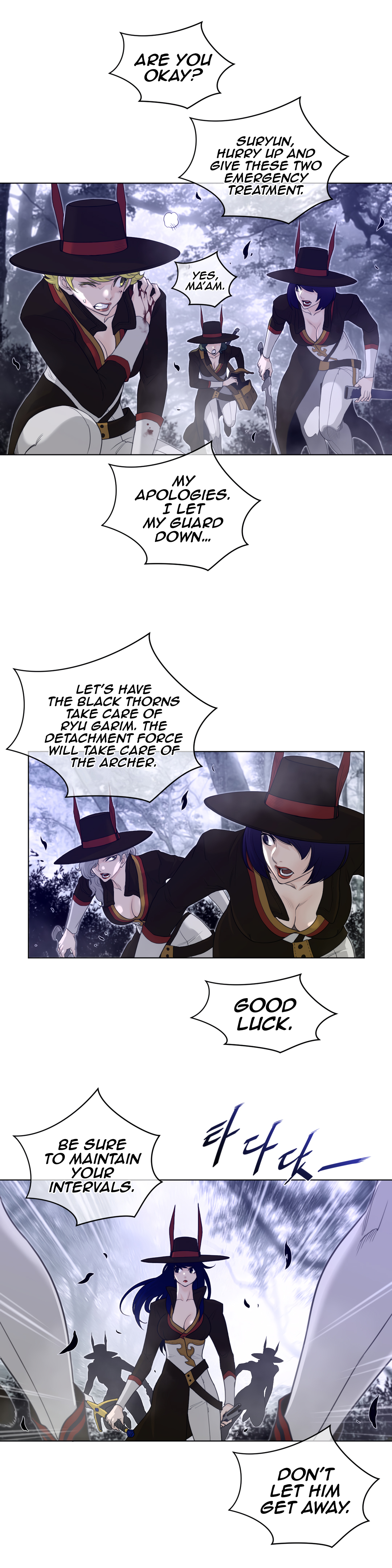 Page 17 of Chapter 81