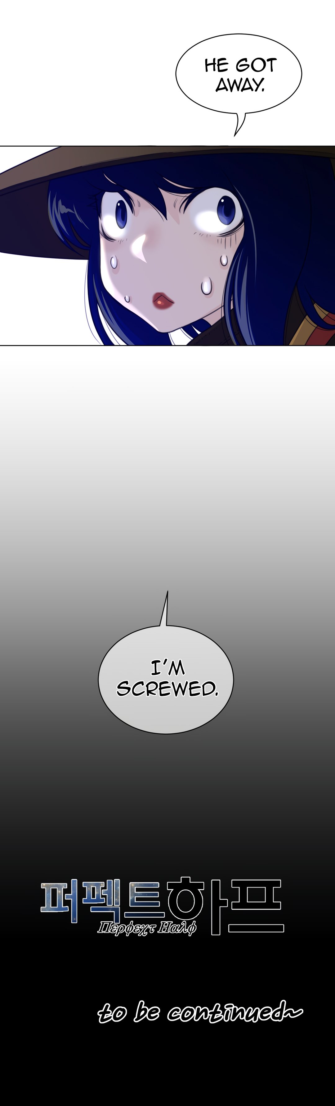 Page 24 of Chapter 81