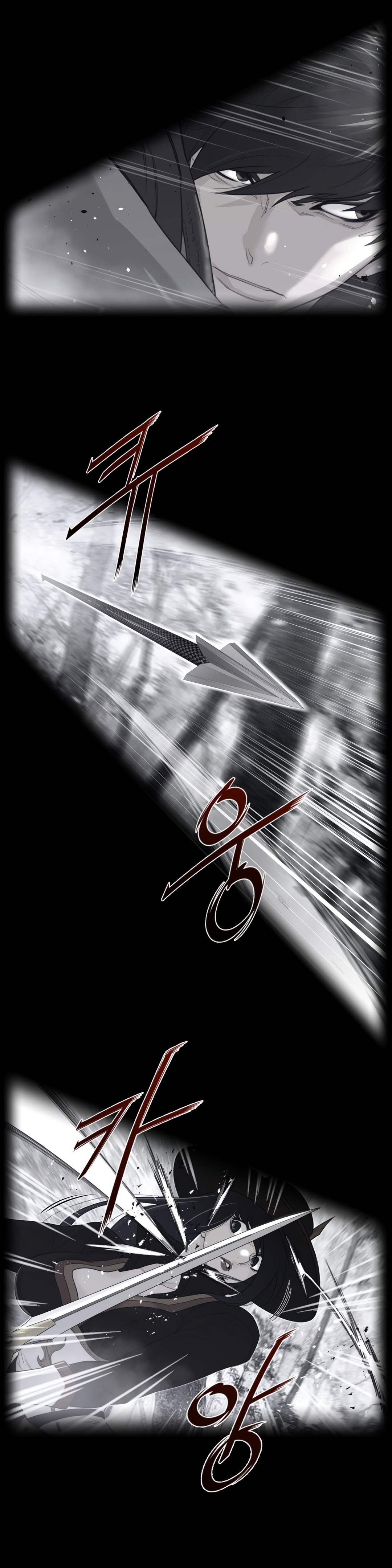 Page 3 of Chapter 82