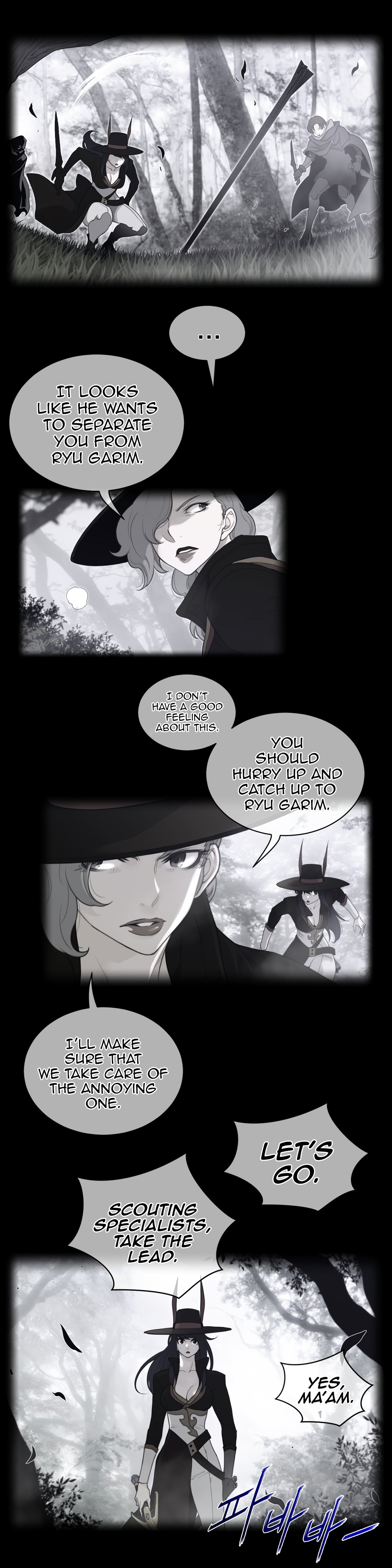 Page 4 of Chapter 82