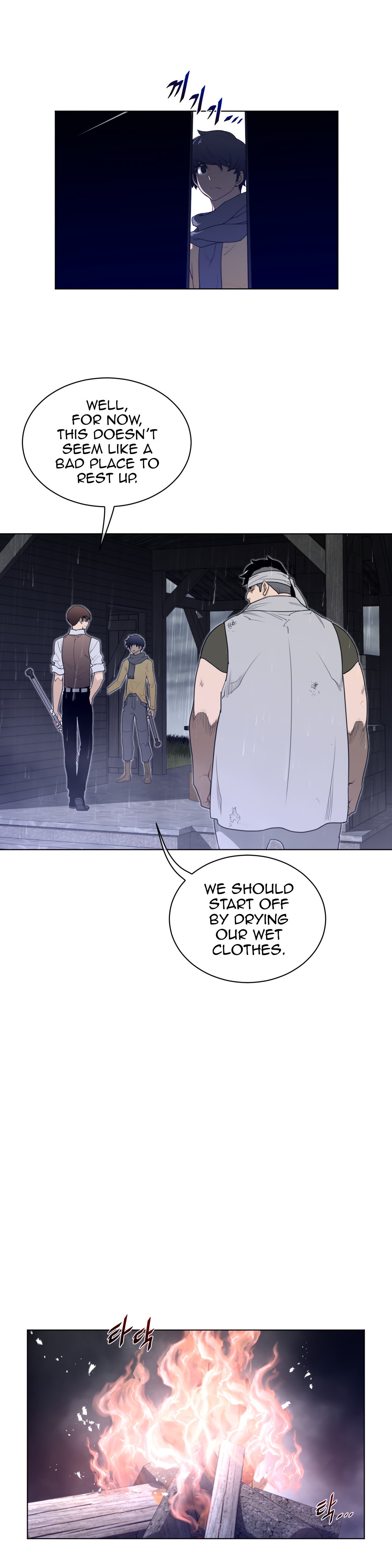 Page 7 of Chapter 82