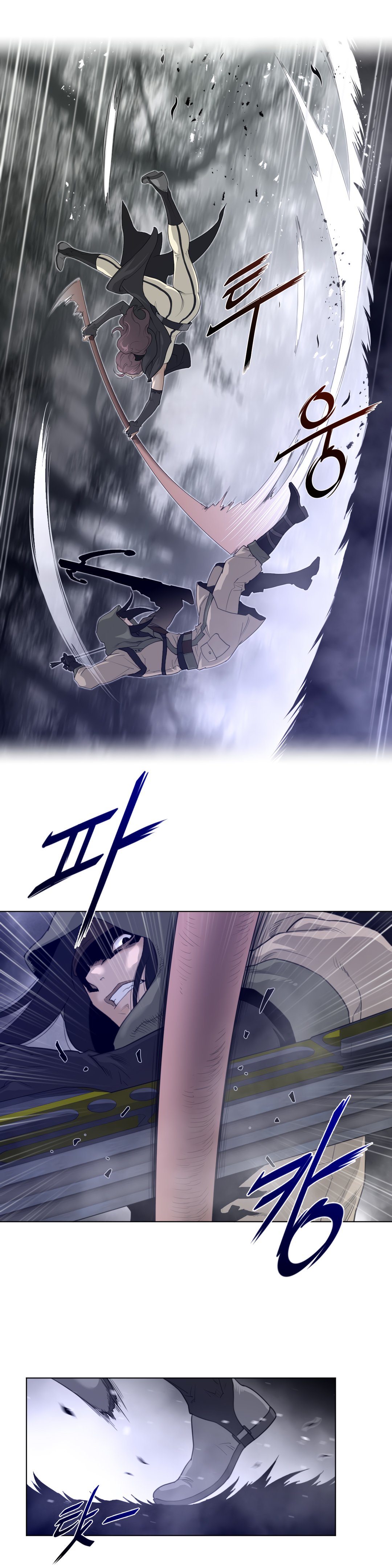 Page 17 of Chapter 82